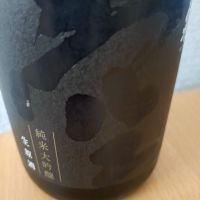 
            蓬莱泉_
            AMさん