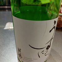 敷嶋