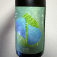 
            S 風の森_
            升田ひのきさん