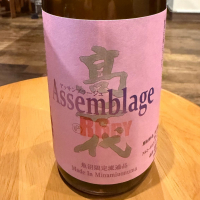 
            高千代_
            升田ひのきさん