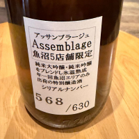 高千代のレビュー by_升田ひのき