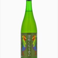 讃岐くらうでぃ