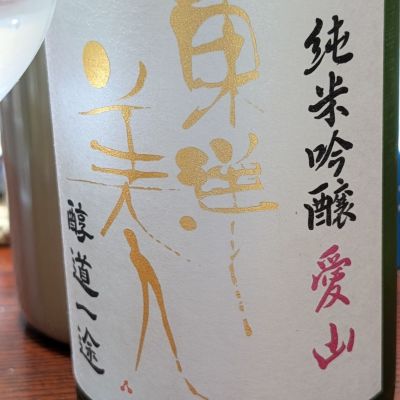 東洋美人のレビュー by_げこのねこ