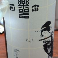 
            楽器正宗_
            げこのねこさん