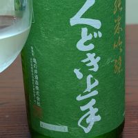 くどき上手