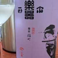 
            楽器正宗_
            げこのねこさん