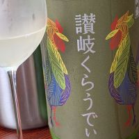 讃岐くらうでぃ