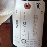
            荷札酒_
            げこのねこさん