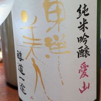 
            東洋美人_
            げこのねこさん