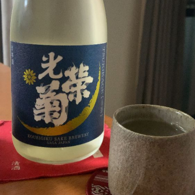 佐賀県の酒