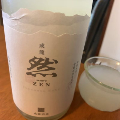 愛媛県の酒