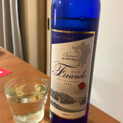 FIRAND 夢名酒のレビュー by_ピアジオ