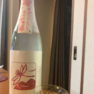 神奈川県の酒