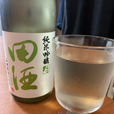 田酒のレビュー by_ピアジオ