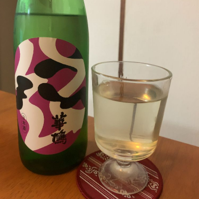 広島県の酒