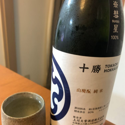 北海道の酒