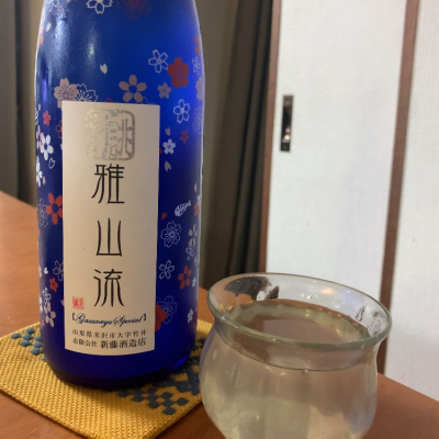 山形県の酒