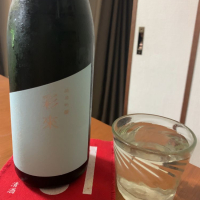 埼玉県の酒