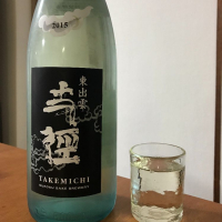 島根県の酒