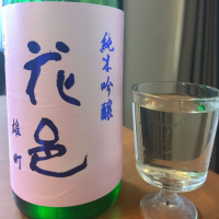 
            花邑_
            ピアジオさん