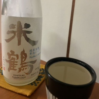 山形県の酒