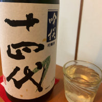 山形県の酒