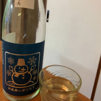 神奈川県の酒