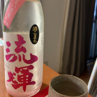 群馬県の酒