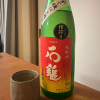 愛媛県の酒