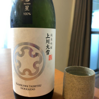 北海道の酒