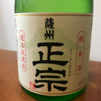 鹿児島県の酒