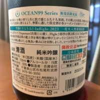 OCEAN99のレビュー by_ピアジオ