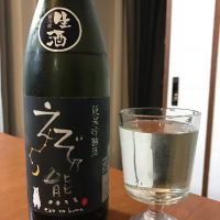 北海道の酒