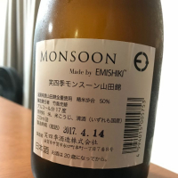 MONSOONのレビュー by_ピアジオ