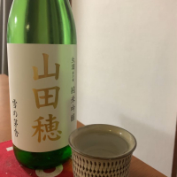 秋田県の酒