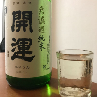 静岡県の酒