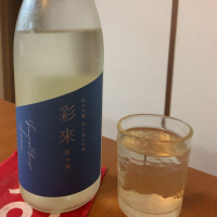 埼玉県の酒