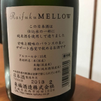 MELLOWのレビュー by_ピアジオ