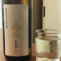 
            亜麻猫_
            ピアジオさん