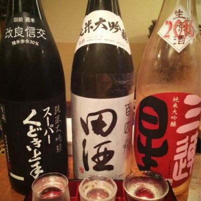 田酒のレビュー by_松子
