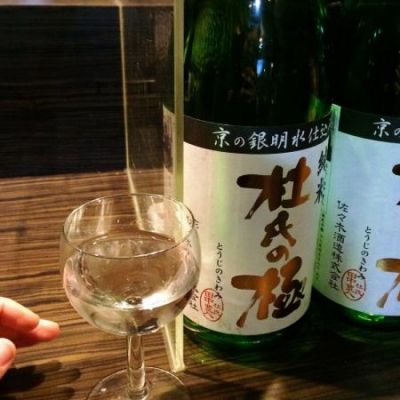 京都府の酒