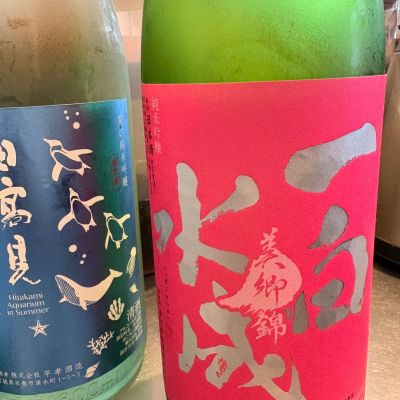 一白水成のレビュー by_あおはる