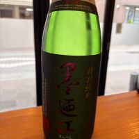 
            墨廼江_
            あおぞらさん