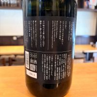 仙禽のレビュー by_あおはる