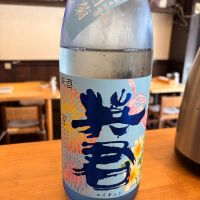 英君