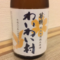 
            華鳩_
            米米クラブさん