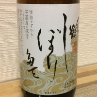 
            〆張鶴_
            米米クラブさん