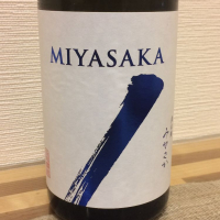 
            MIYASAKA_
            米米クラブさん