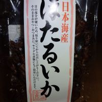 長命泉のレビュー by_バビィ