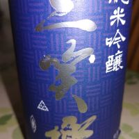 
            三笑楽_
            バビィさん